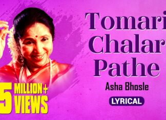 Tomari Cholar Pothe Lyrics (তোমারি চলার পথে) Asha Bhosle | Ekanta Apan