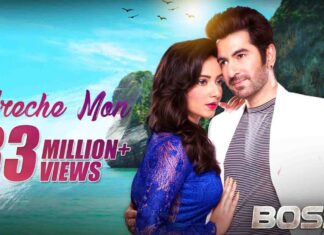 URECHE MON LYRICS (উড়েছে মন) Arijit Singh | BOSS 2 | Jeet