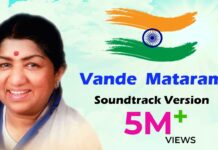 Vande Mataram Lyrics by Lata Mangeshkar | Independence Day Song
